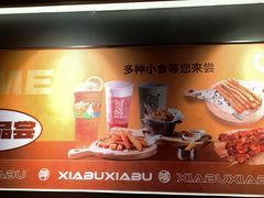 -呷哺呷哺 黄金牧场 (欢乐谷店)