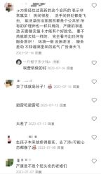 -添禧月子会所(高新店)