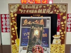 -北京地质礼堂