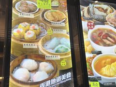 -粤厨点心专门店