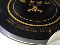 -古乐牛香·鲜牛肉牛杂火锅(新区店)