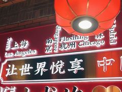 -小龙坎火锅(总店)