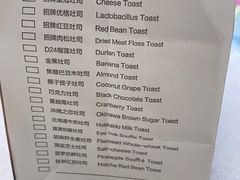 -爸爸糖手工吐司(上海五角场万达店)