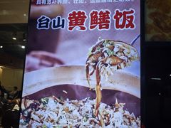 -原汁原味农家菜·经典粤菜(江燕南路店)