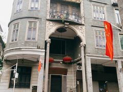 -西关明记肠粉(荔枝湾店)