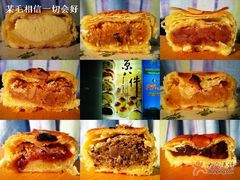 吃遍京八件-味多美蛋糕(灯市口店)