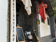 -八路军西安办事处纪念馆