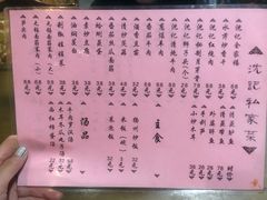-沈记菜馆(酒仙桥路店)