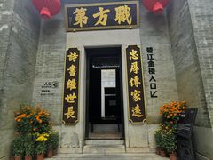-碧江金楼