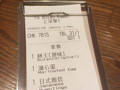-豚王拉面(澳门银河店)