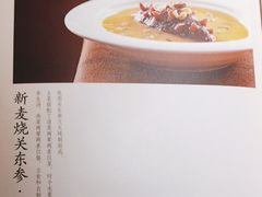 -王府茶宴(大观园总店)