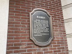 -燕云楼(云南路店)