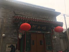 门面-阿西娅食府(中关村店)