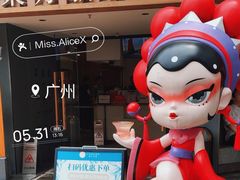 -霸王茶姬(正佳广场店)