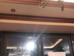 -摩根扒房(桐梓林店)