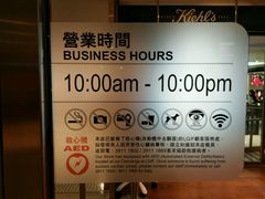 -崇光百货(尖沙咀店)