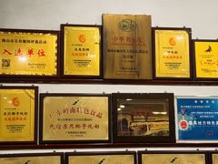 -民信老铺(华盖路店)