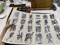 -六出私塾LiuChu•成人美术书法系统课程专业画室(熊婆婆的花园店)