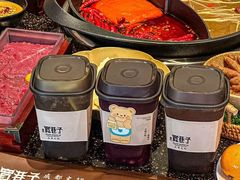 -宽巷子成都火锅(南站店)