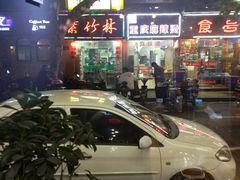 -吴山路夜市