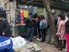 -杨天玉腊牛羊肉
