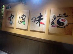 -小凤庭·地道湖北菜武昌鱼·藕汤(38年黄鹤楼店)