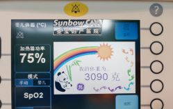 -北京圣宝妇产医院·妇产科·儿科