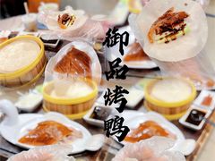 -珍之宝御品·寻味顺德(容桂渔人码头店)