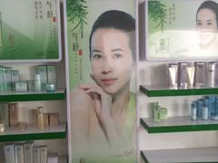 -庐州太太(双岗店)