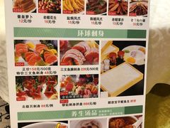 -御满江海鲜酒家(洛溪新城店)