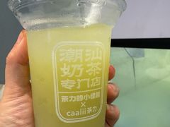 -茶力的小怪兽(梅林卓悦汇店)