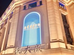 -南京路步行街
