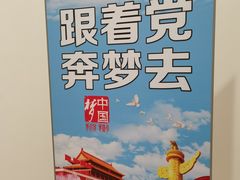 -浙东革命根据地纪念馆