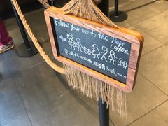-星巴克(成都锦里店)