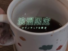 热美式-琥珀咖啡 Ambercoffee