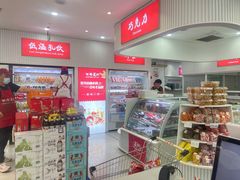-百年义利(福长街店)
