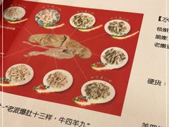 -金生隆(六铺炕店)