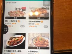 -95号酱骨·一块豆腐(展春园西路店)
