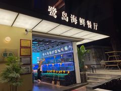 -厦门海底世界