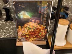 -贡梅老面馆·蟹粉面·无锡特色小吃(南长街主推店)