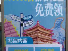 -开元商城(钟楼店)
