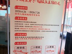 -耕渔小院·湖南鱼鲜(望城店)