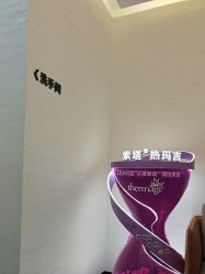 -重庆军科整形美容医院