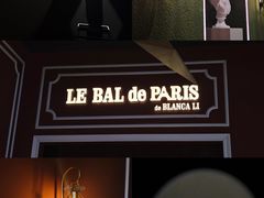 -上海明天广场JW万豪酒店