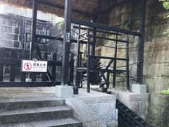 -燊海井
