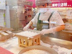 -阮大兴糕团(日月光中心店)