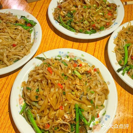 老八大排档