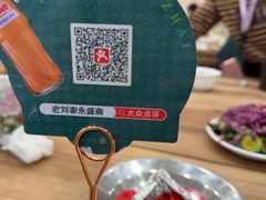 -老刘家永盛斋·传统泡馍(东关南街店)