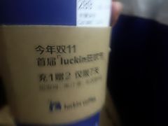 -瑞幸咖啡(东直门枢纽店)