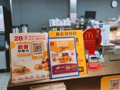 -麦当劳(欧亚大观商都店)
